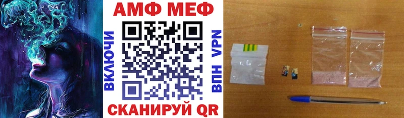ОМГ ОМГ ссылки  Петровск  АМФЕТАМИН Premium 