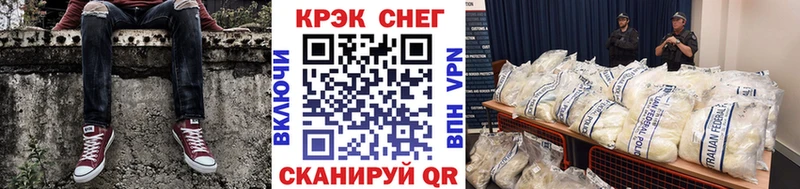 Cocaine VHQ  Петровск 