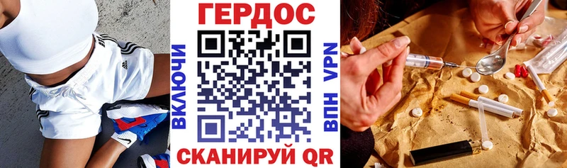 Героин белый  дарнет шоп  Петровск 