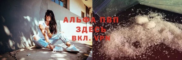 а пвп мука Наволоки