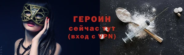таблы Новодвинск