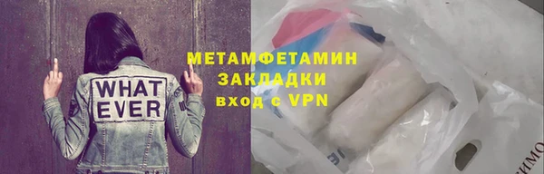 амфетамин Новозыбков