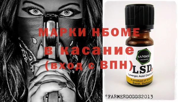 мет Алексеевка