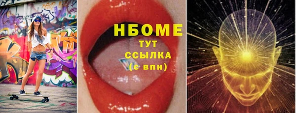 мет Алексеевка
