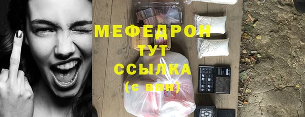 мет Алексеевка
