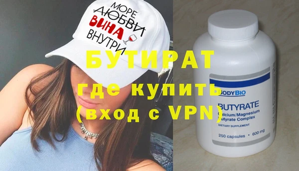spice Надым