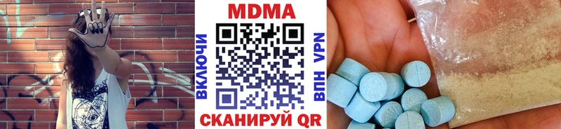 наркотики  Петровск  МДМА crystal 