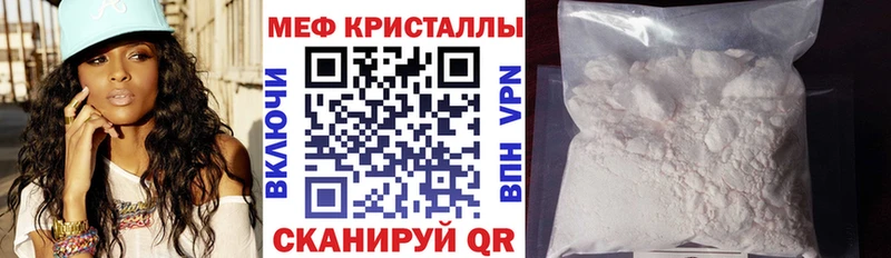 Меф VHQ  Петровск 