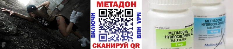 Метадон мёд  купить наркотик  Петровск 