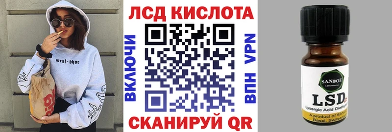 закладка  Петровск  Марки 25I-NBOMe 1,5мг 