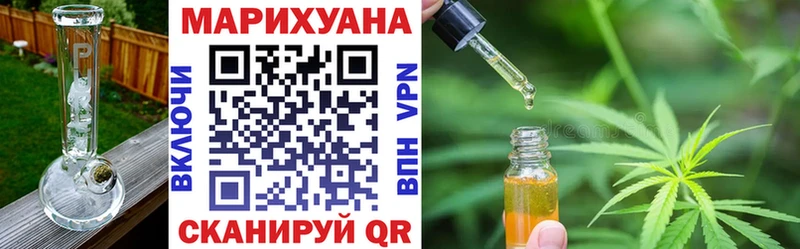 дарнет шоп  Петровск  МАРИХУАНА THC 21% 